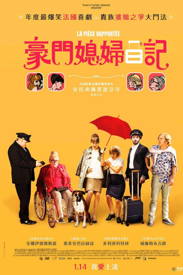 侯门一入深似海