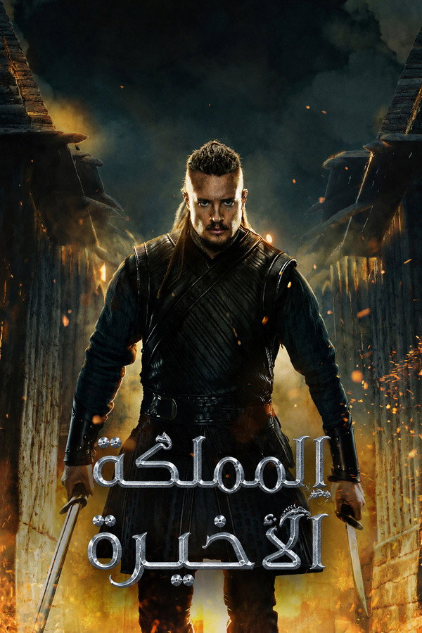 The Last Kingdom
