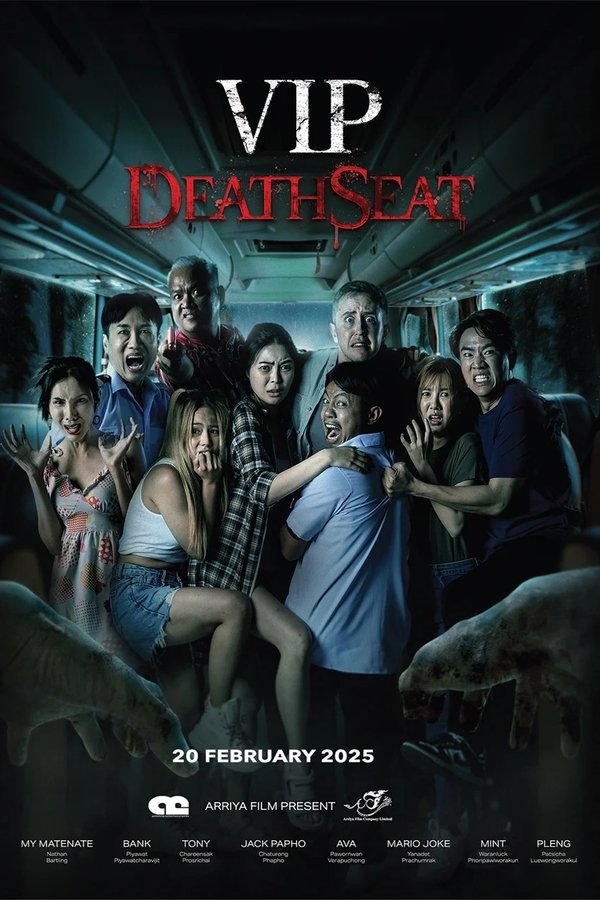 VIP Death Seat