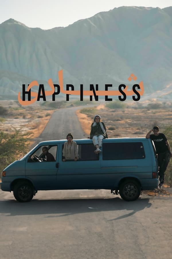 Happiness. Episode 1 of Season 1.