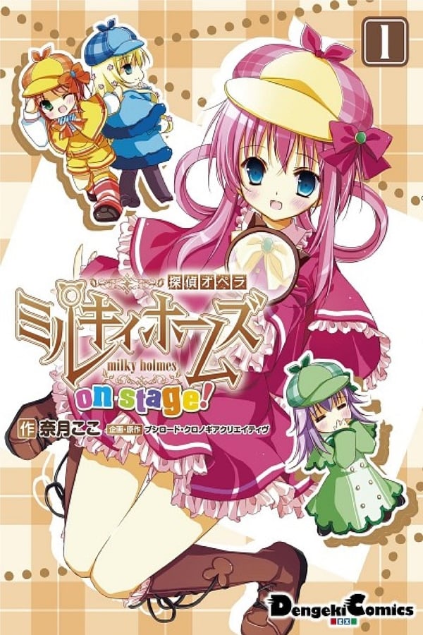 Futari Wa Milky Holmes Online - Assistir todos os episódios completo