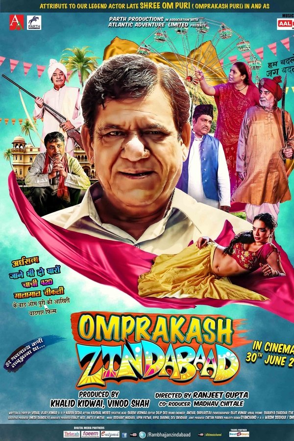 Rambhajjan Zindabaad