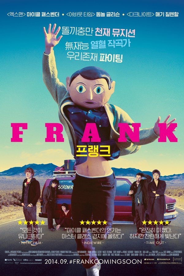 프랭크