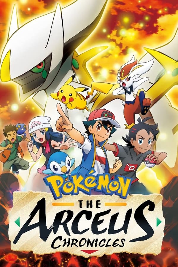 TVplus NF - Pokemon: The Arceus Chronicles (Movie Version) (2022)