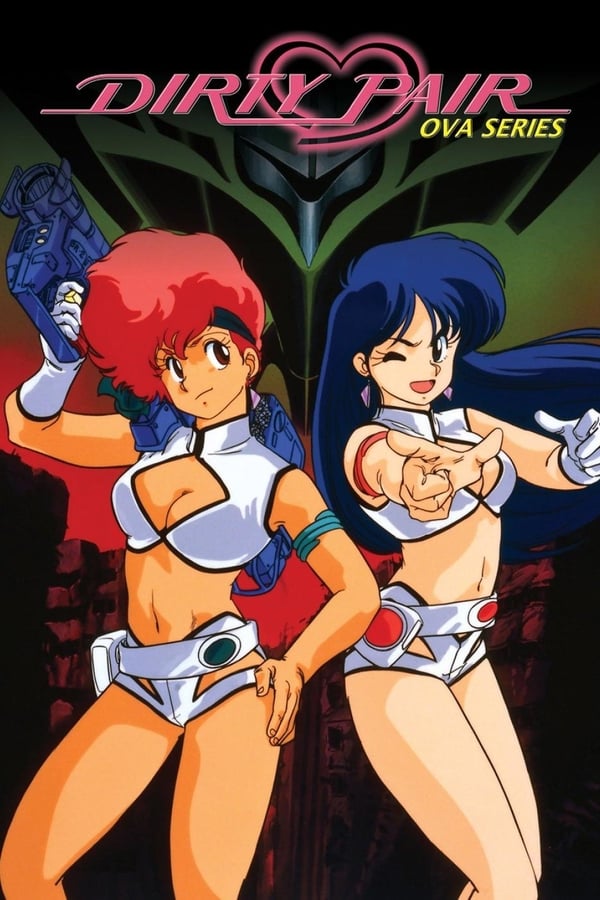 Dirty Pair 2