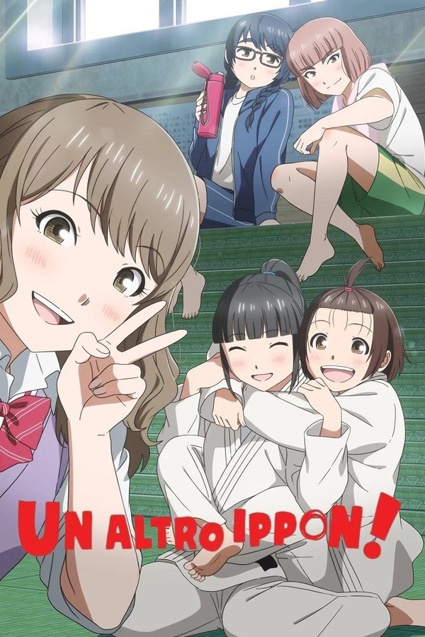 IT - Un altro Ippon! (2023)