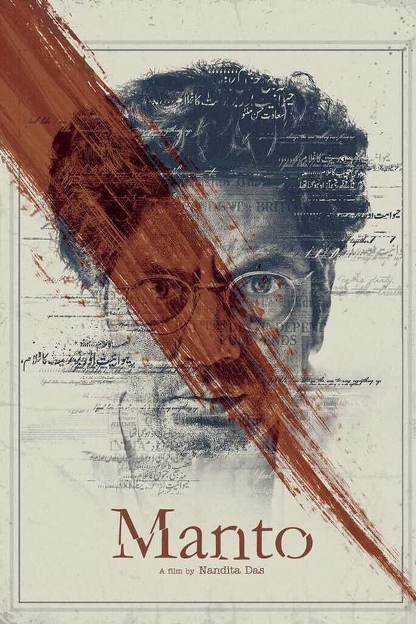 Manto (Hindi)