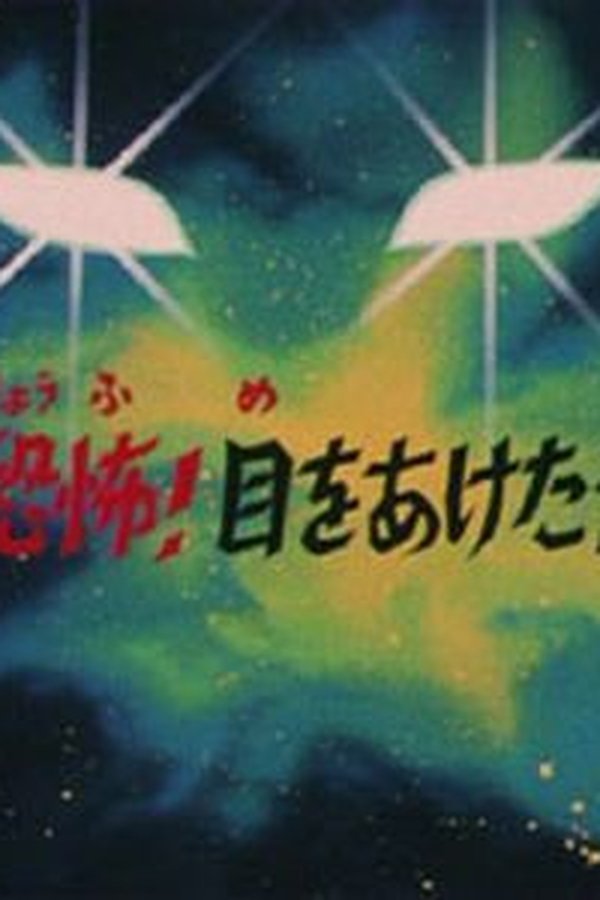 I Cavalieri dello Zodiaco – S01E57 – Ritorno dall’Ade