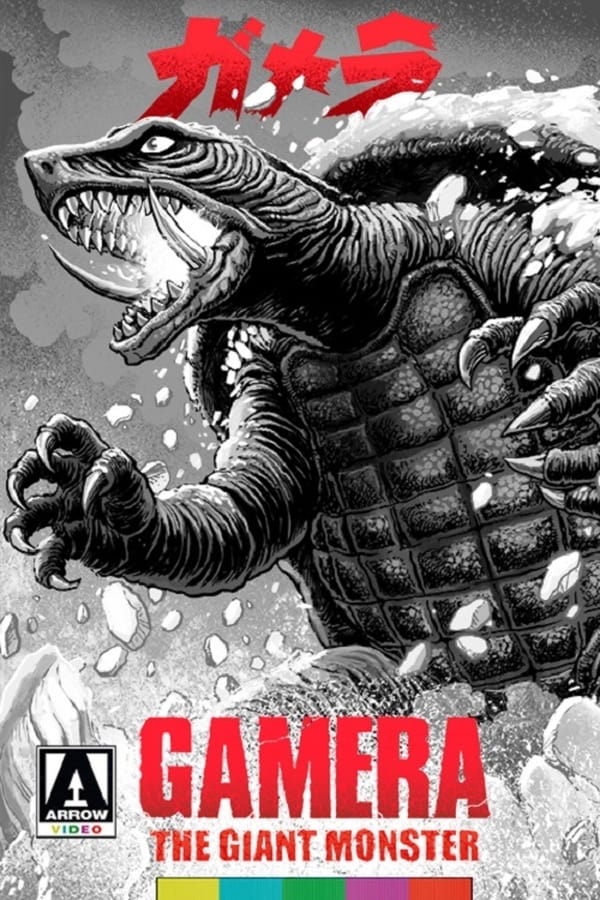 Gamera, the Giant Monster