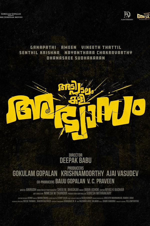 Adi Padalam Kali Abhyasam