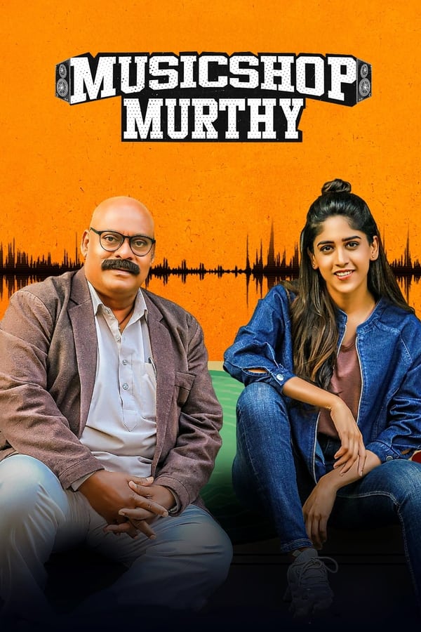 ML - Music Shop Murthy (2024)