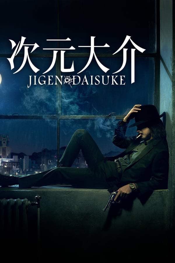 IR - Jigen Daisuke (2023) دایسوکه جیگن