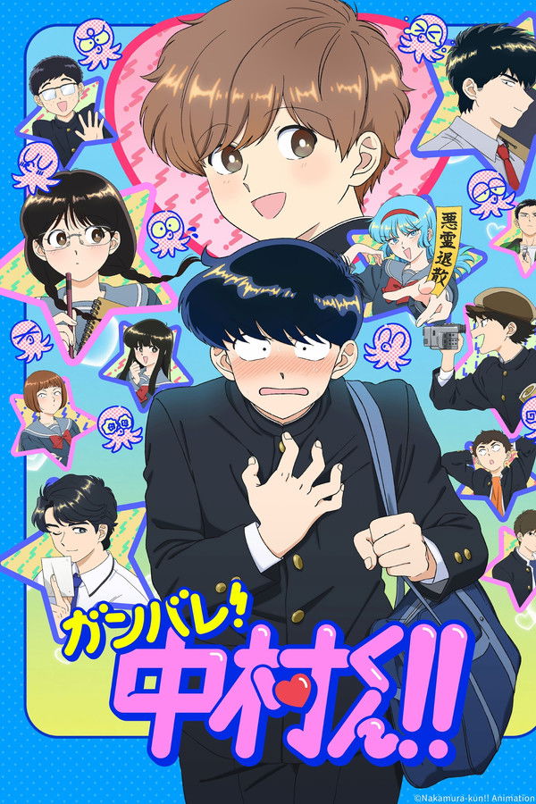 TVplus FR - Go For It, Nakamura-kun!! (2026) (JP)