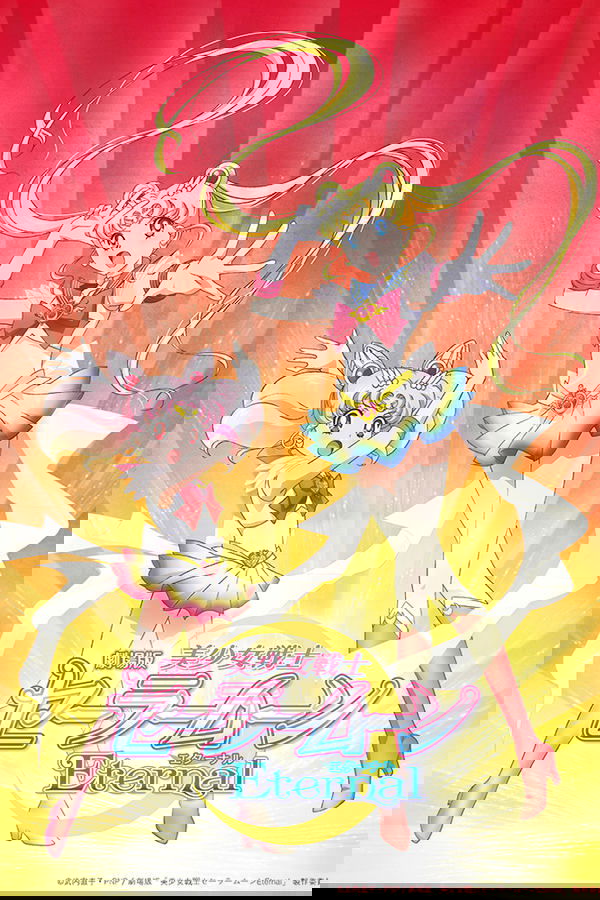 DE - Pretty Guardian Sailor Moon Eternal: Der Film - Teil 1 (2021)
