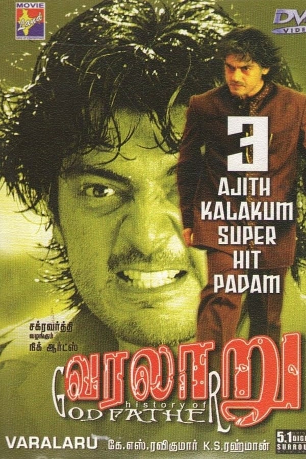 Varalaru