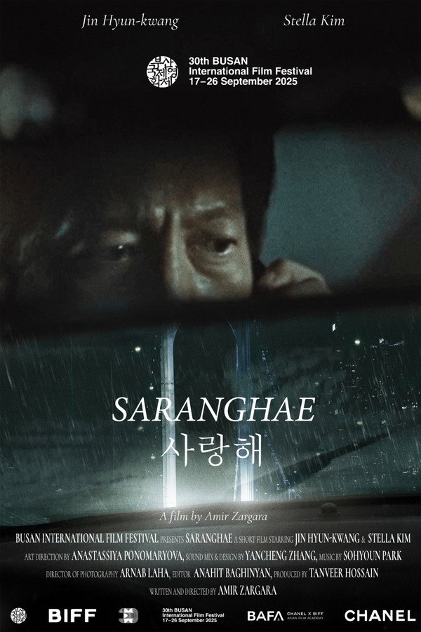 Saranghae