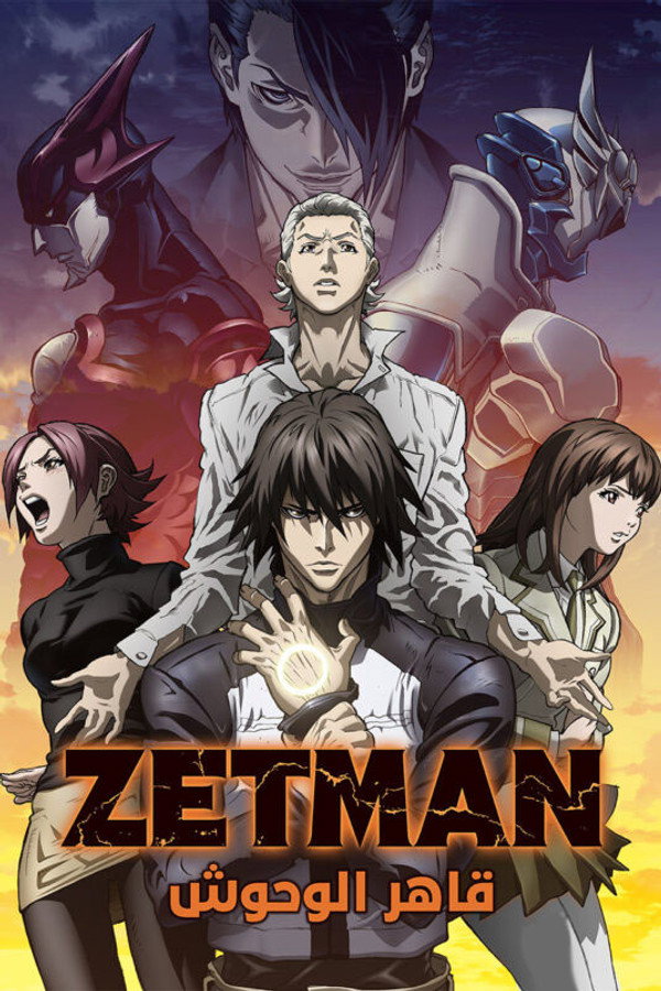 Zetman