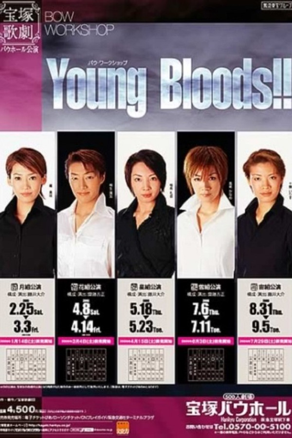 Young Bloods!! -Demonic Summer Snowstorm-