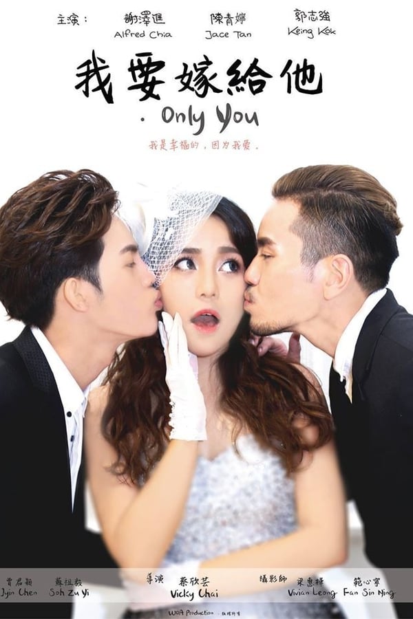 Only You (2016)