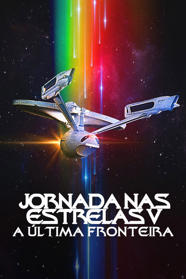 Jornada nas Estrelas V: A Última Fronteira (1989)