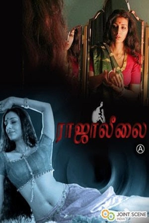 Raja Leelai