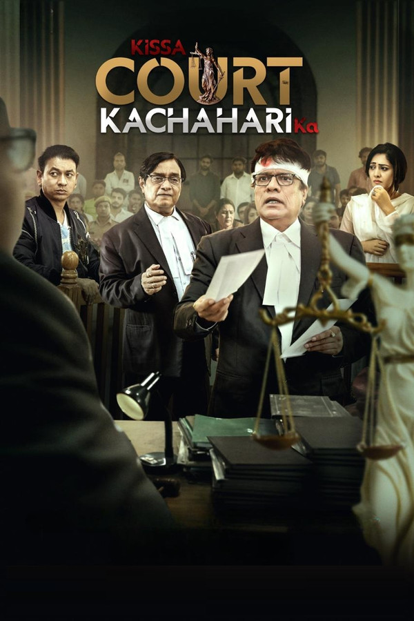 Kissa Court Kachahari Ka