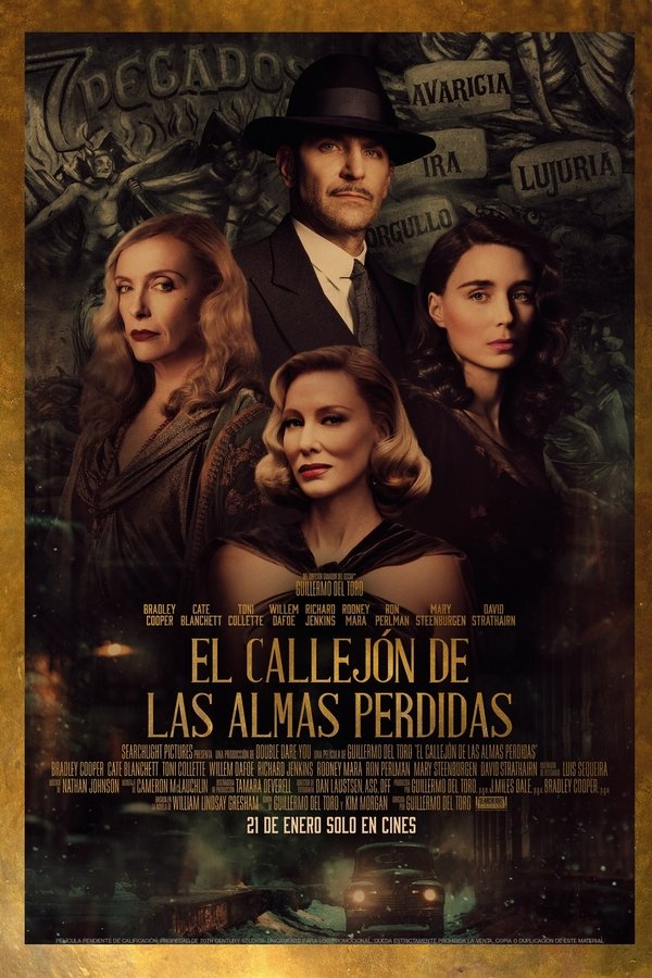 ES - El callejón de las almas perdidas  (2021)