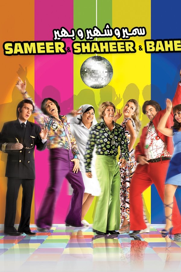 Movie Poster