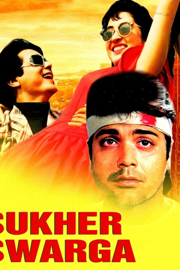 Sukher Swarga
