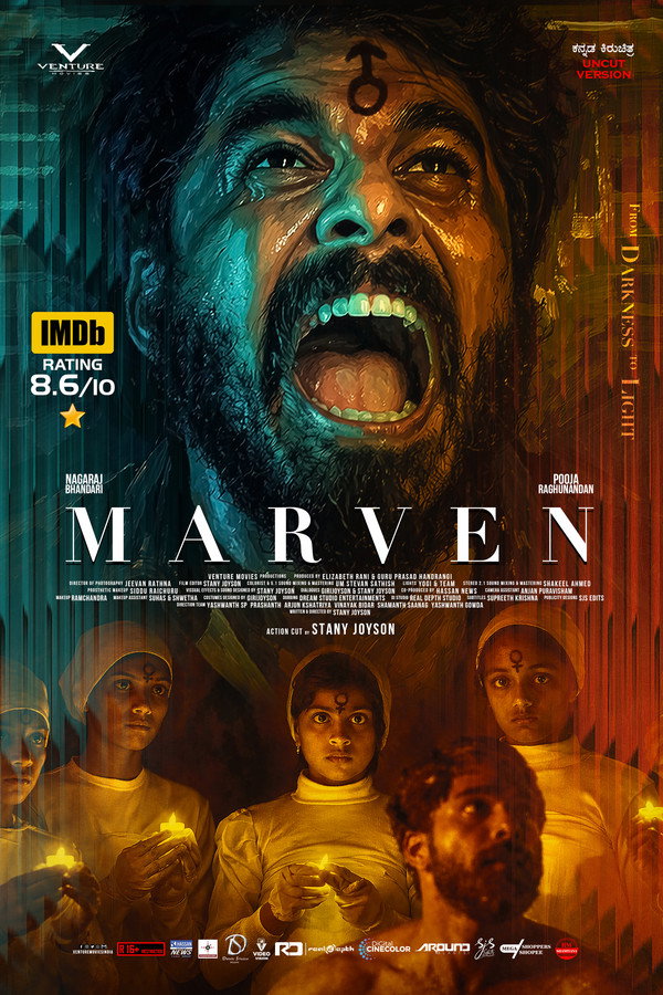 ಮಾರ್ವೆನ್