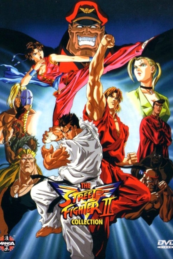 Street Fighter II V