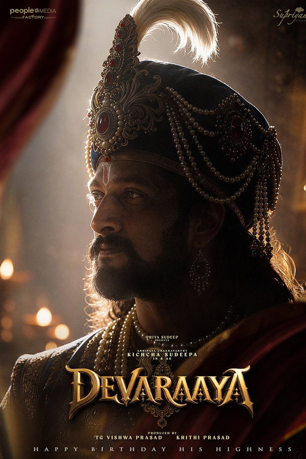 Devaraaya
