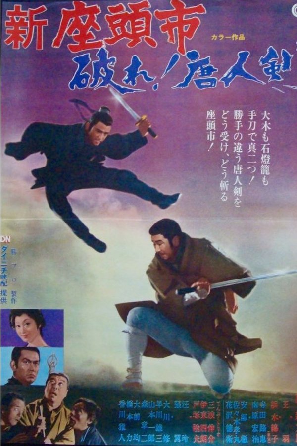 Zatoichi conoce al espadachín manco