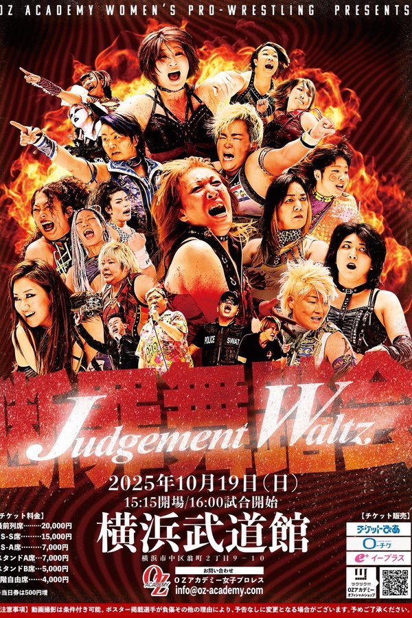 OZ Academy Judgment Waltz ~Masquerade of Condemnation~