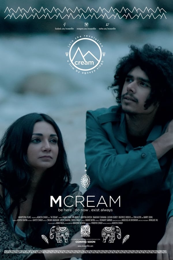 IN - M Cream  (2016)