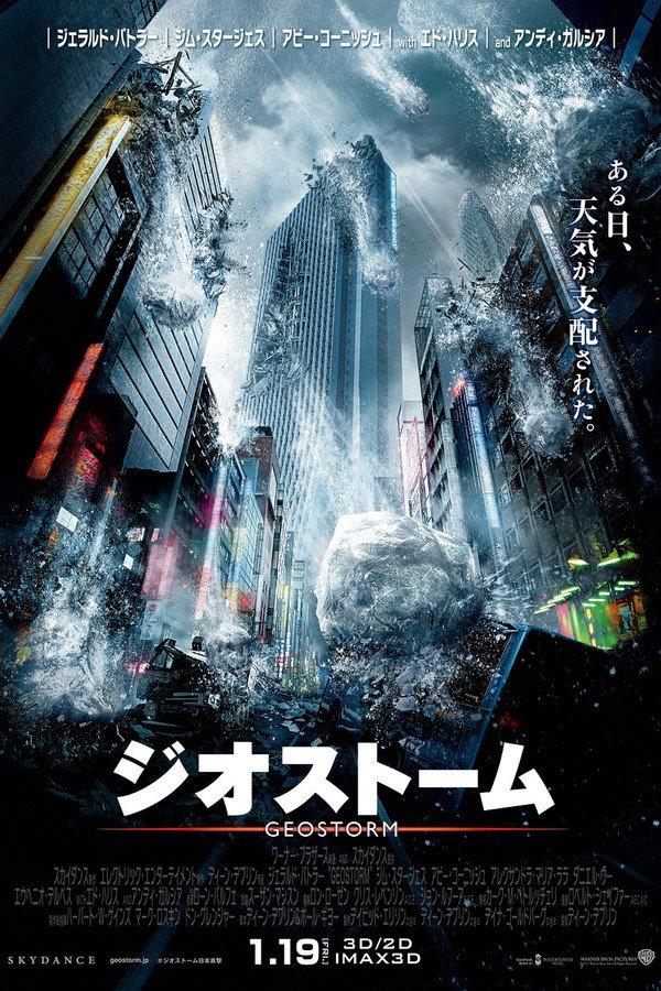 Lkx 4k 1080p ジオストーム Bluray Webrip 17 ストリーミング 日本語 Ipynb Colaboratory
