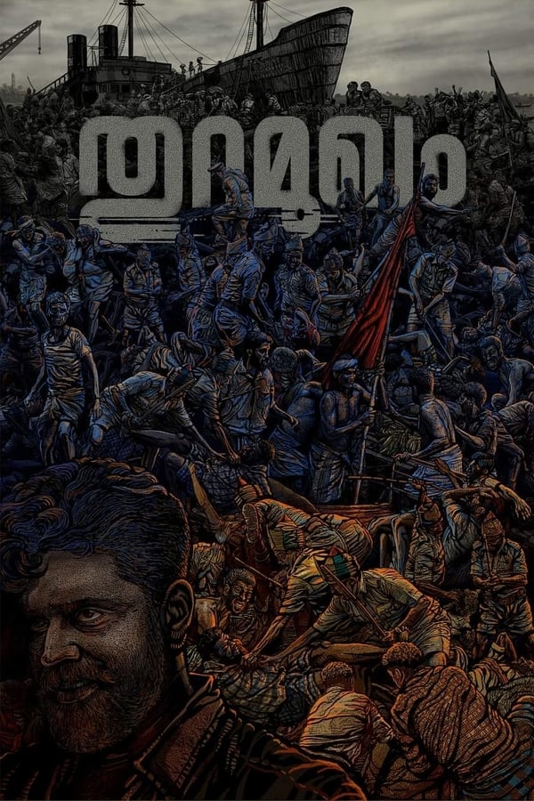 The Harbour shows how two brothers end up on opposing sides of this system. One becomes the leader of an employer’s gang of thugs, while the other becomes an activist. All the while, the women in their family go hungry and the community is ravaged by violence and alcoholism.