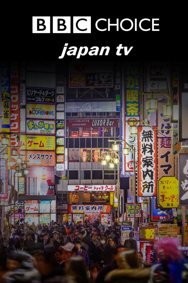 Japan TV