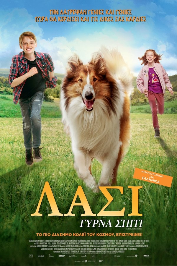 GR - Lassie Come Home (2020)