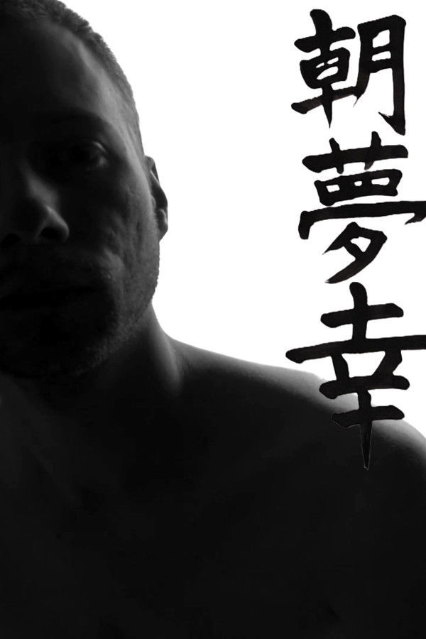 Morning Dreams Happiness