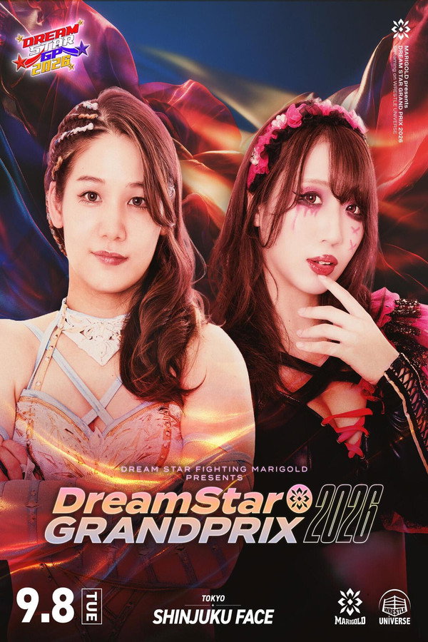 Marigold DREAM✴︎STAR Grand Prix 2026 ~ Day 5