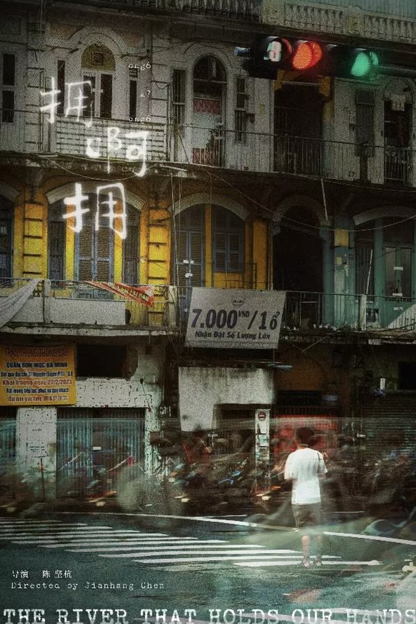 The River That Holds Our Hands