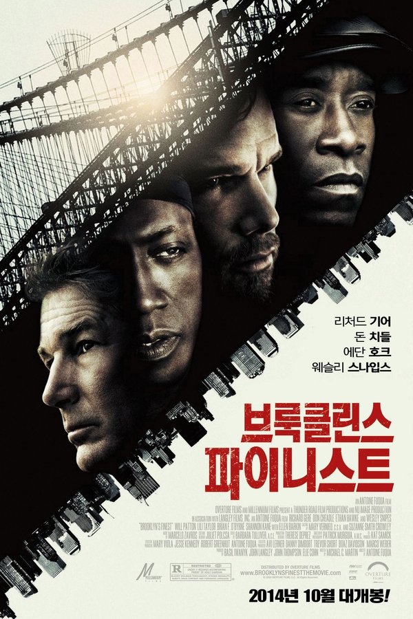 브룩클린스 파이니스트