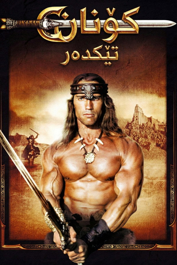 Conan the Destroyer