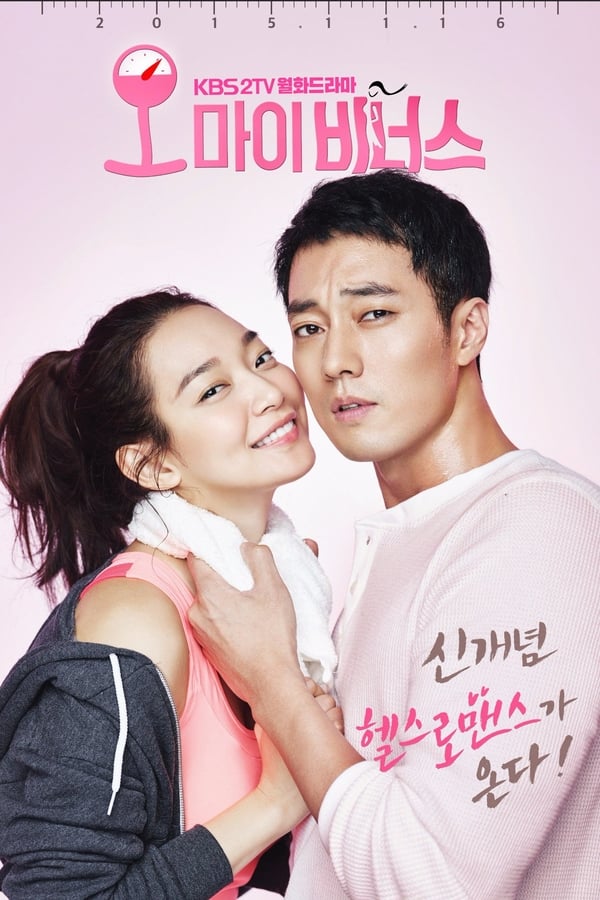 Oh My Venus