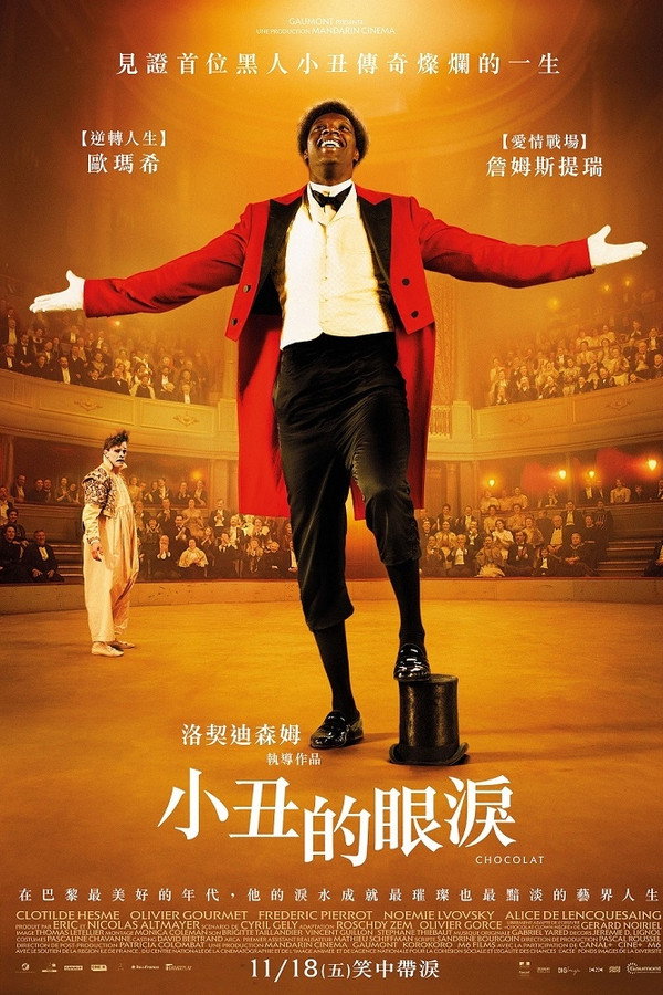 巧克力