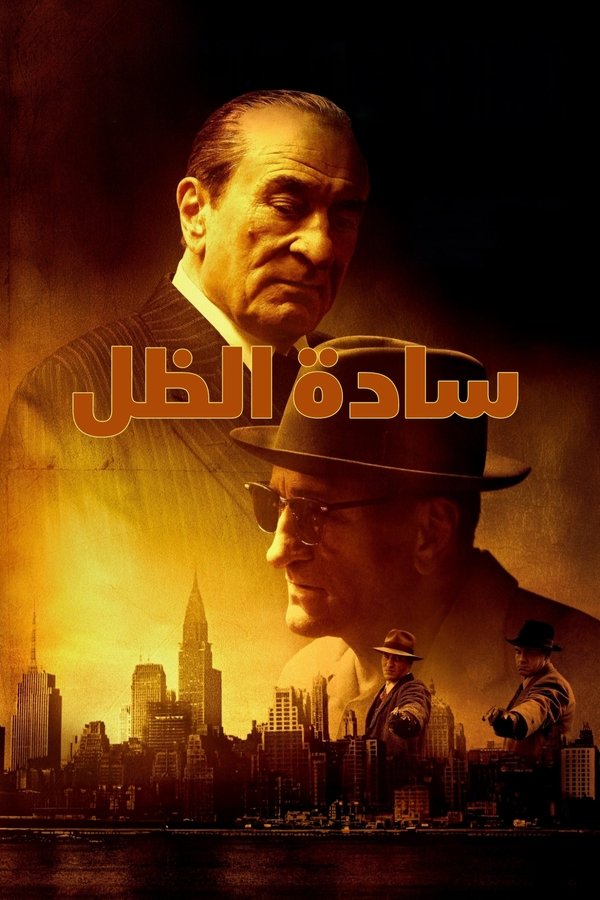 EAR - The Alto Knights - 2025