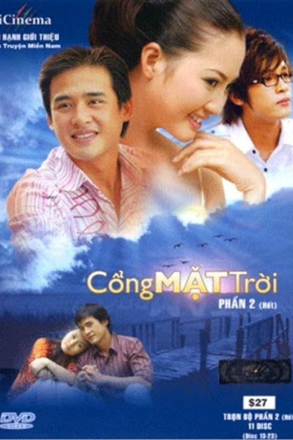 Cổng Mặt Trời