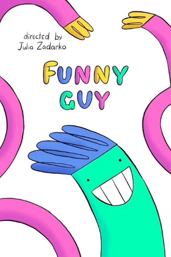 Весёлый парень