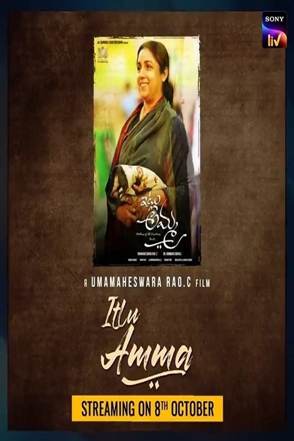 TG - Itlu Amma  () 4KOTT